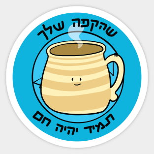 Dviki - coffee Sticker